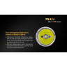 Фонарь FENIX TK41C CREE XM-L2 U2